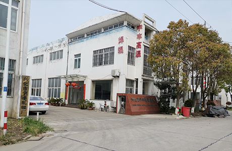 公司簡介